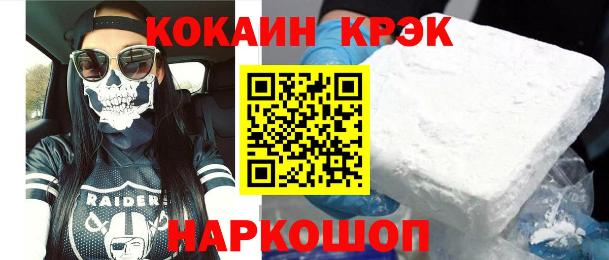 КОКАИН 98% Пыть-Ях