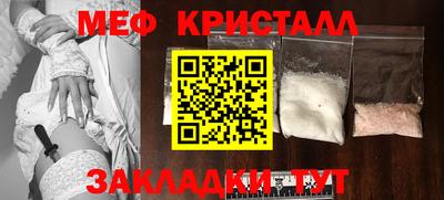 бутират Боровичи