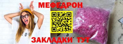 первитин Брянск