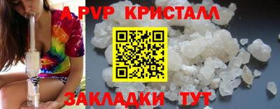 бутират Боровичи