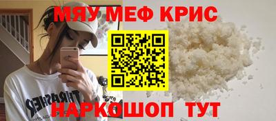бутират Боровичи