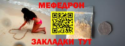 бутират Боровичи