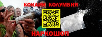 бутират Боровичи