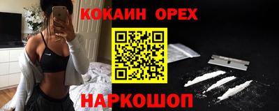 бутират Боровичи