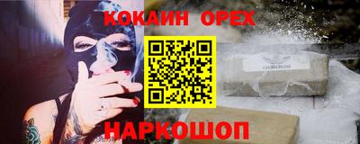 бутират Боровичи
