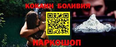 кокаин колумбия Братск