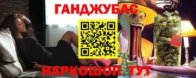 бутират Боровичи
