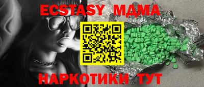 бутират Боровичи