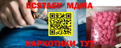 бутират Боровичи