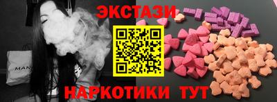 бутират Боровичи