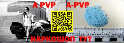 первитин Брянск