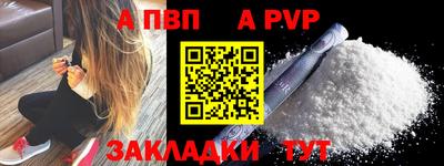 каннабис Владивосток