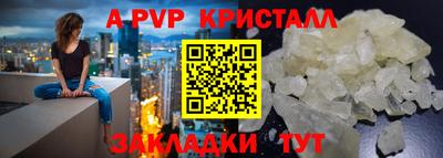 кокаин колумбия Братск