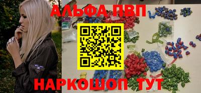 кокаин колумбия Братск