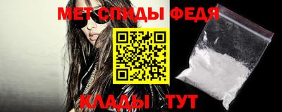 бутират Боровичи