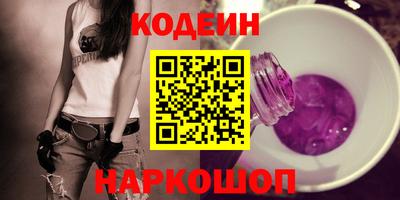 кокаин колумбия Братск