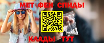 бутират Боровичи