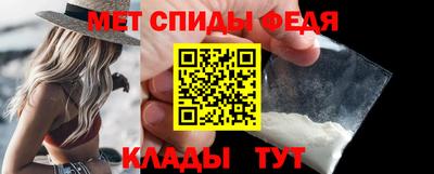 первитин Брянск