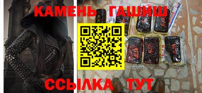 бутират Боровичи