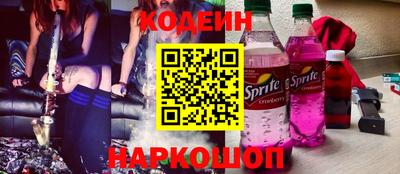 бутират Боровичи