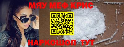 первитин Брянск