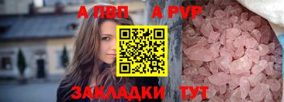 первитин Брянск