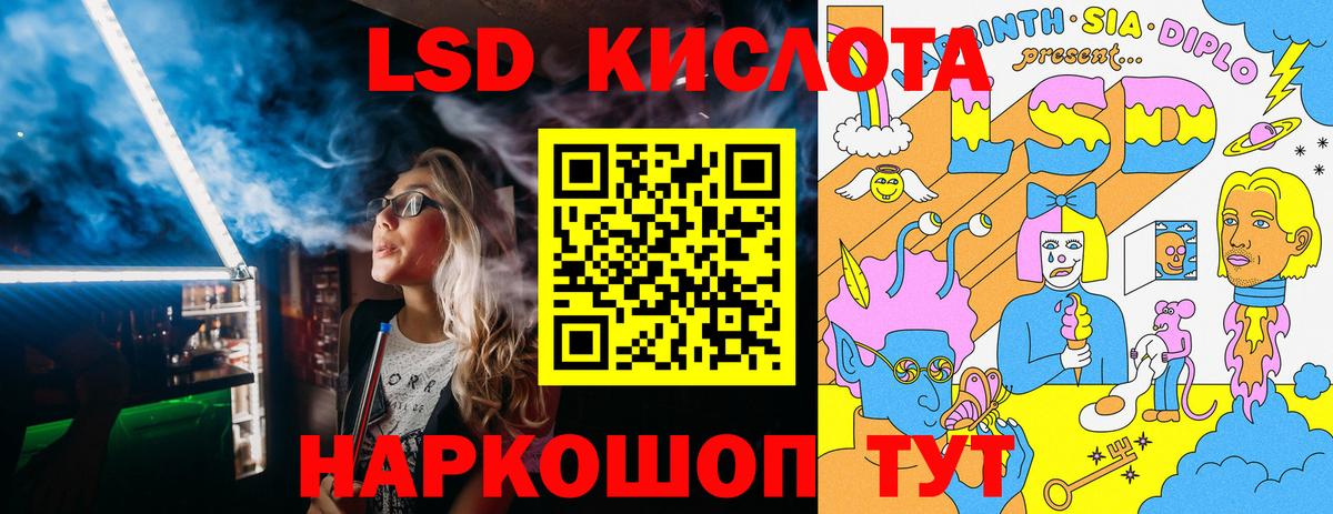 Пыть-Ях  Марки 25I-NBOMe 1500мкг  Вход с VPN 